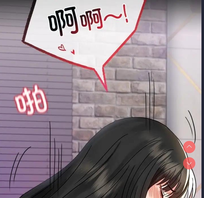背叛的开始