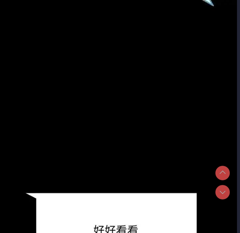 背叛的开始