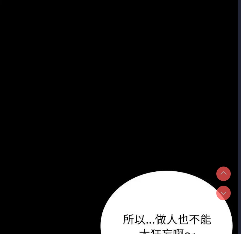 背叛的开始
