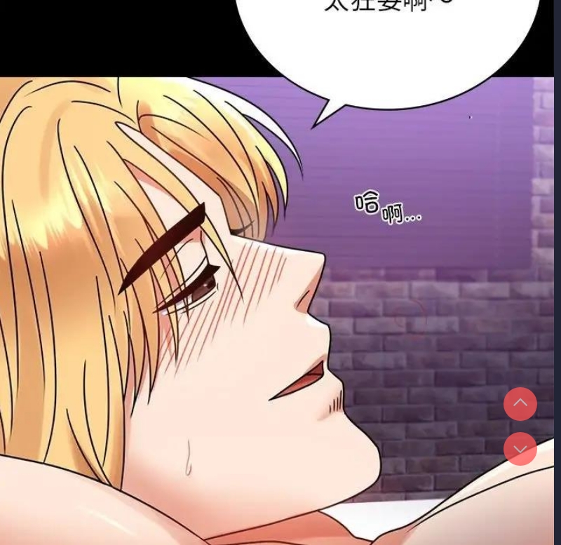 背叛的开始