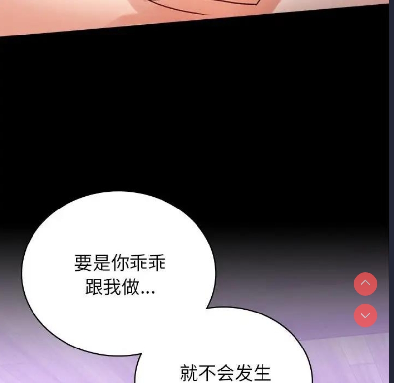 背叛的开始