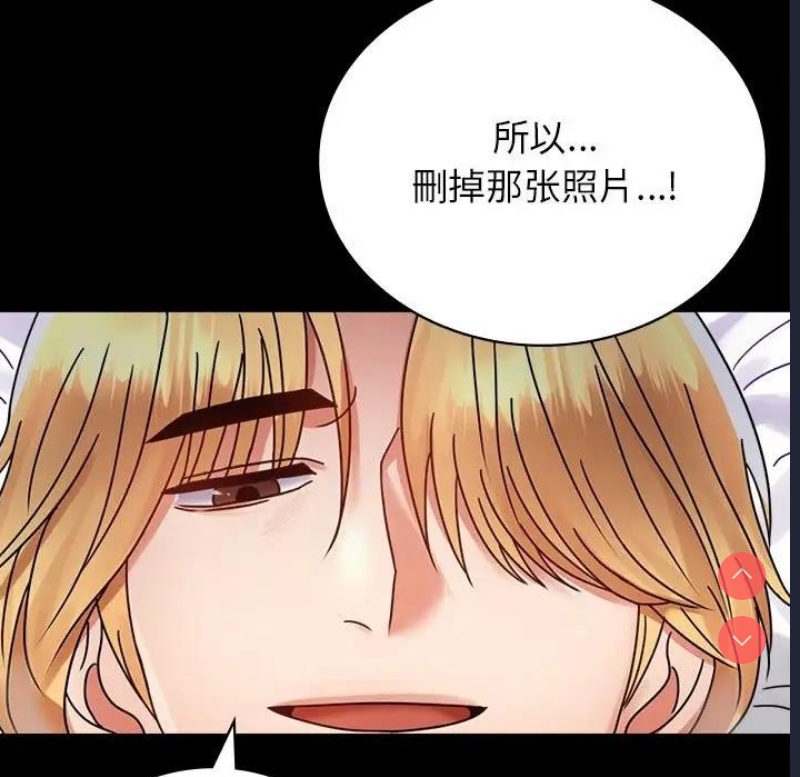 背叛的开始