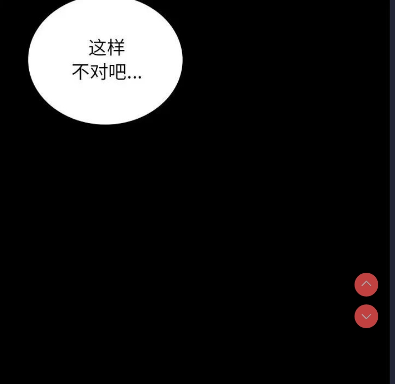 背叛的开始
