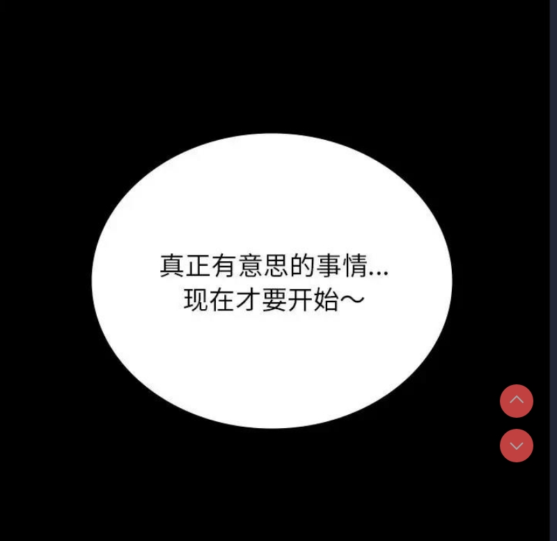 背叛的开始