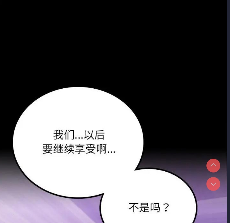 背叛的开始