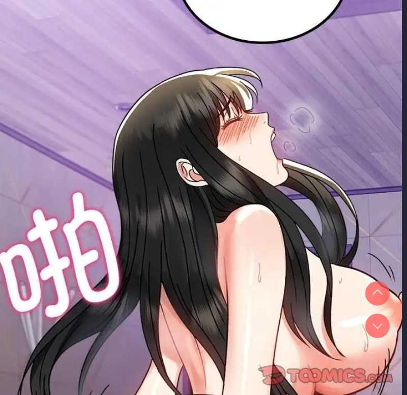 背叛的开始