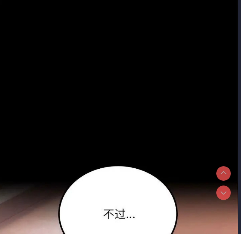 背叛的开始