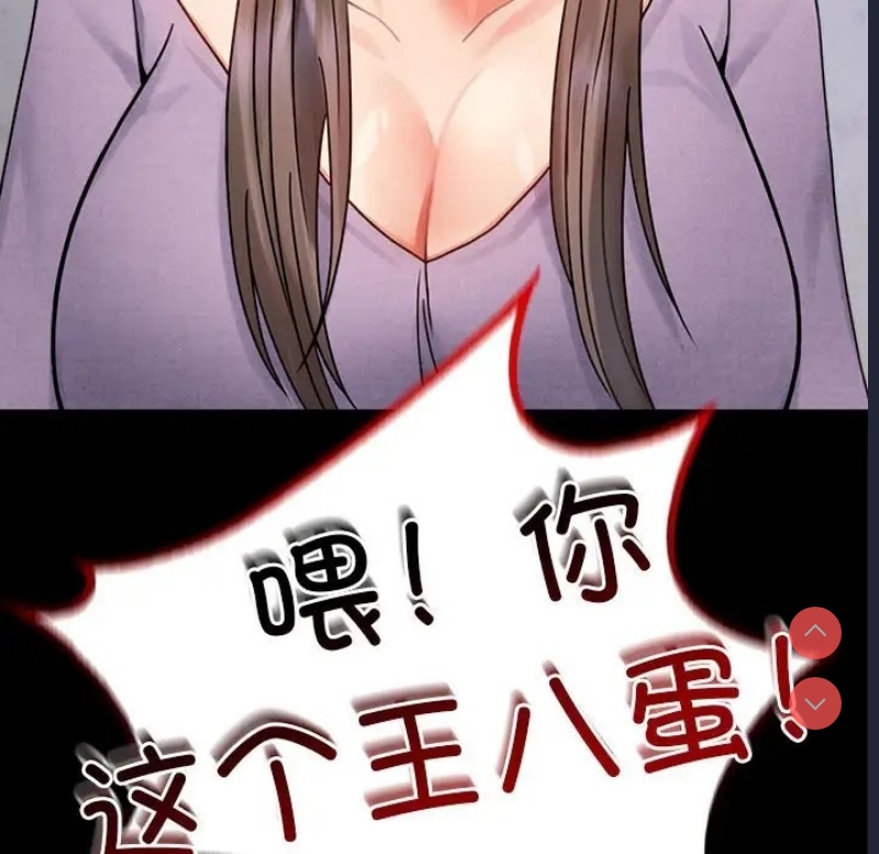 背叛的开始