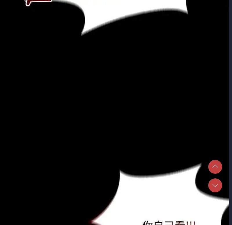 背叛的开始