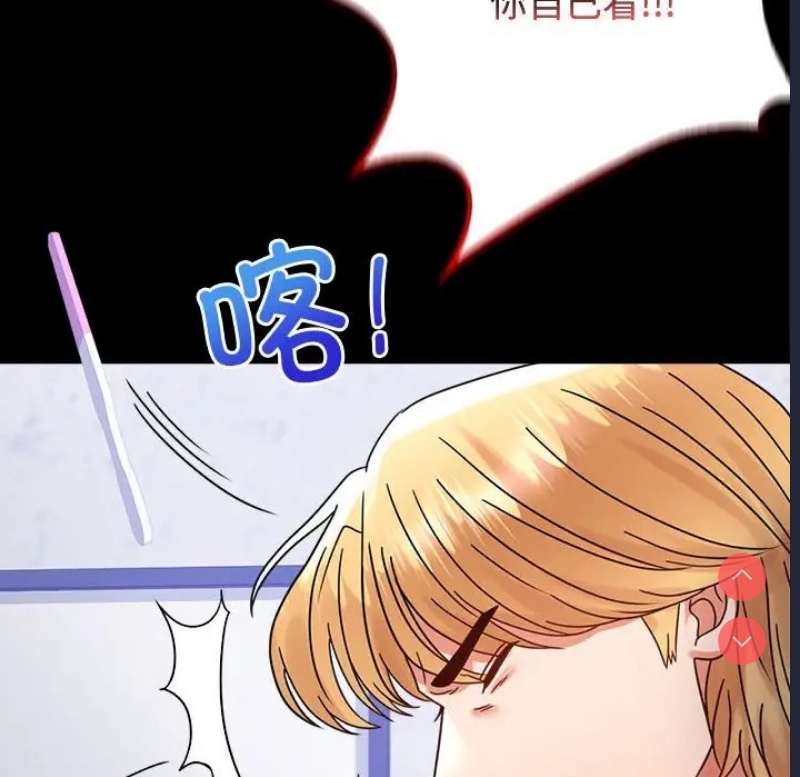 背叛的开始