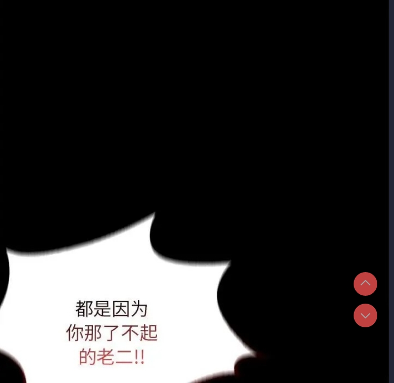 背叛的开始
