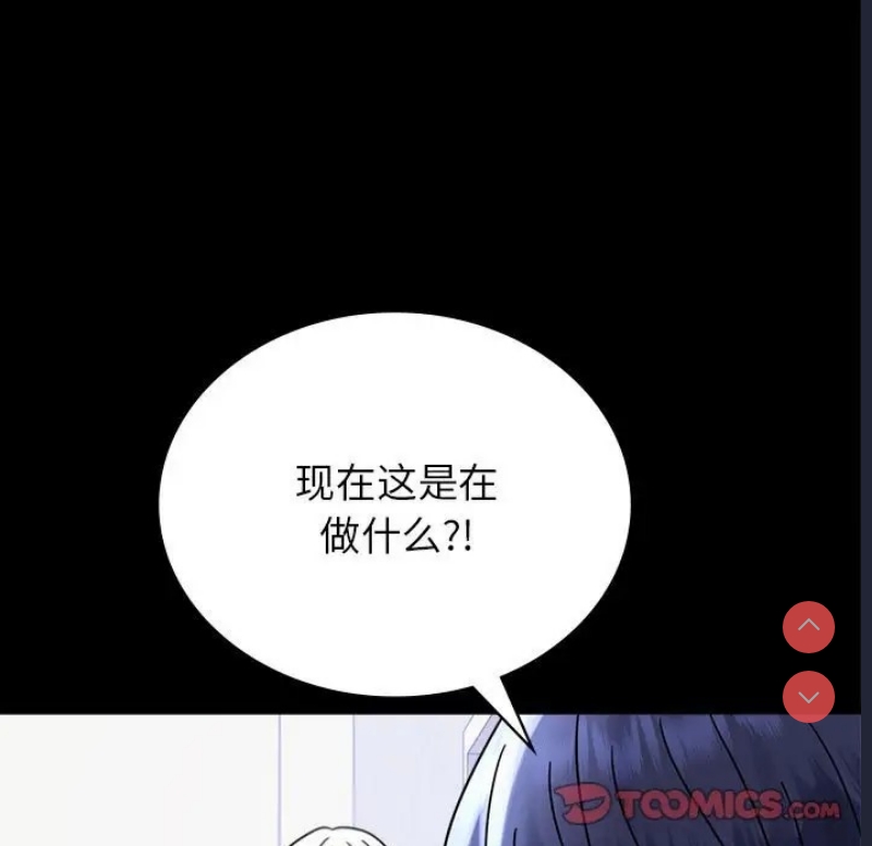 背叛的开始