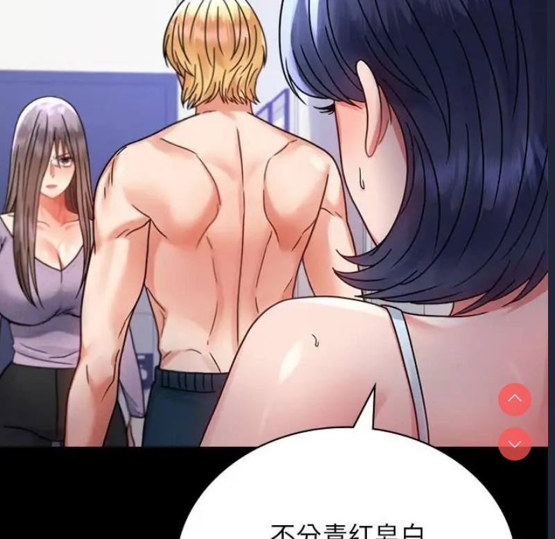 背叛的开始