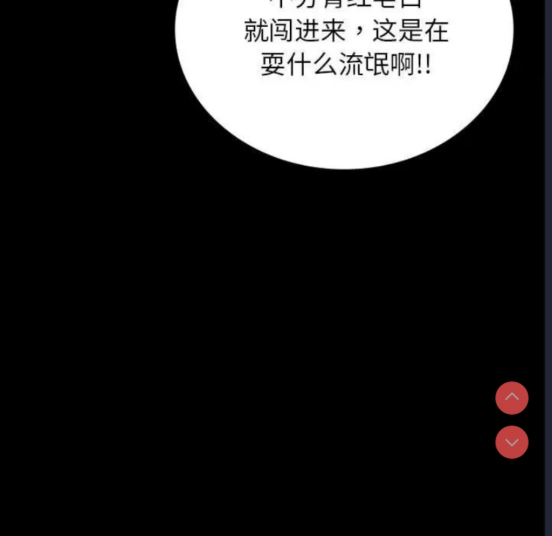 背叛的开始