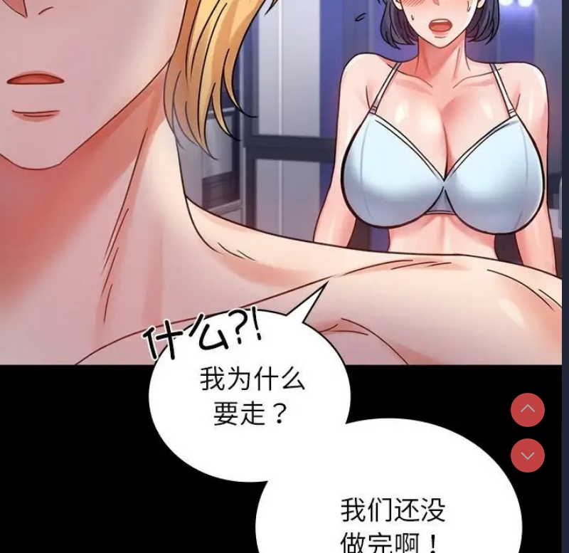 背叛的开始
