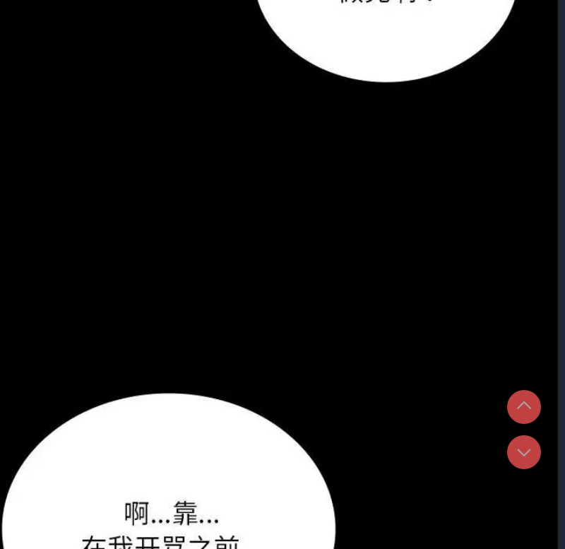 背叛的开始
