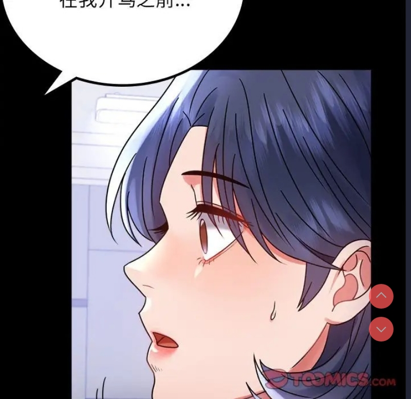 背叛的开始