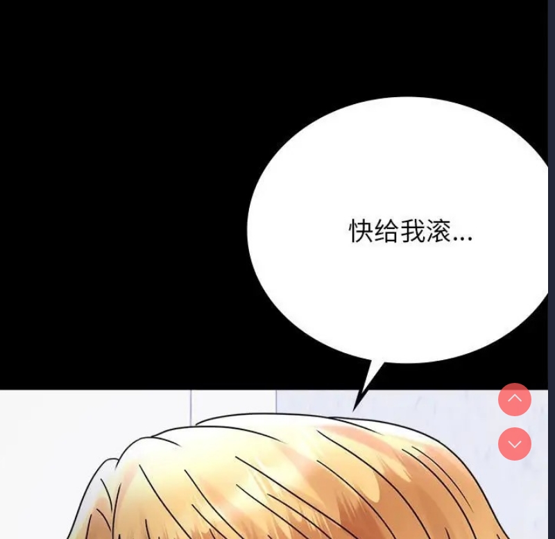 背叛的开始