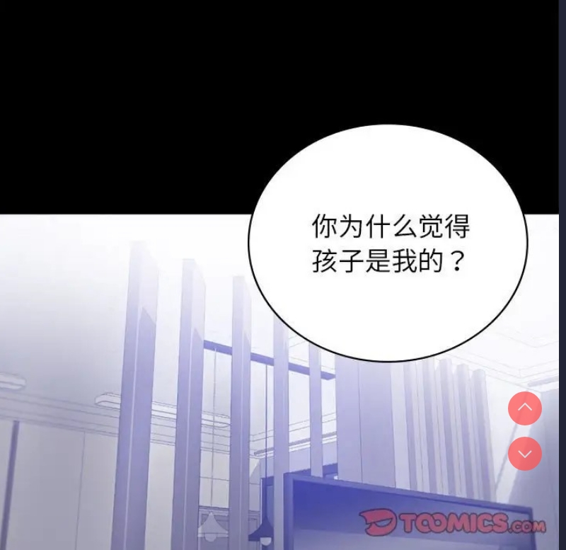 背叛的开始