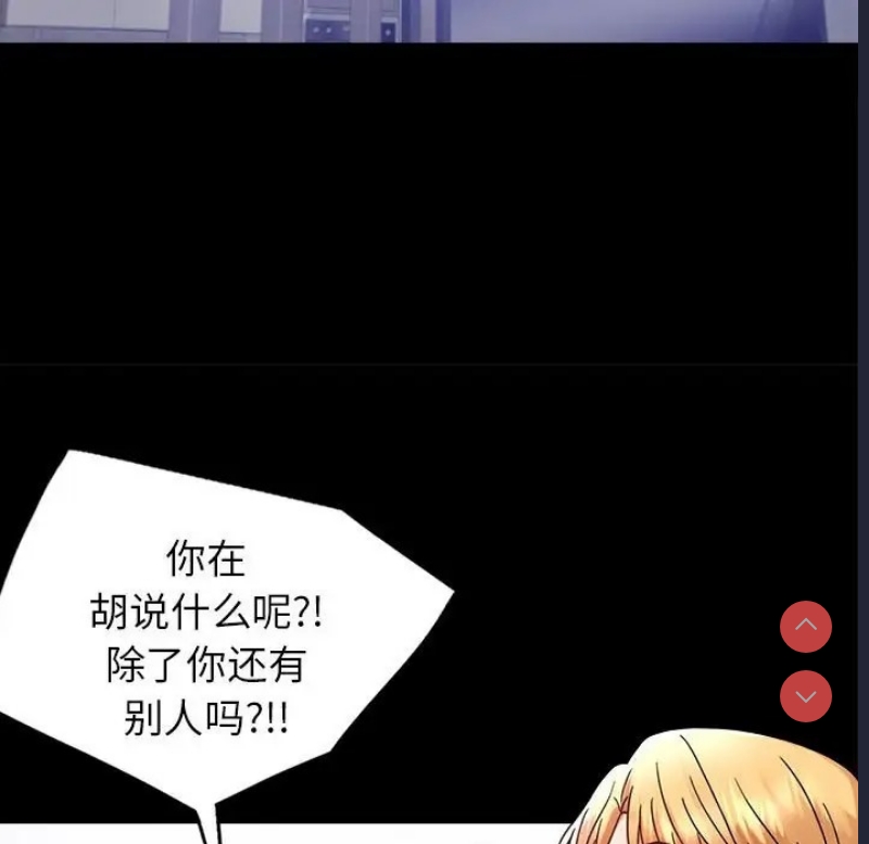 背叛的开始