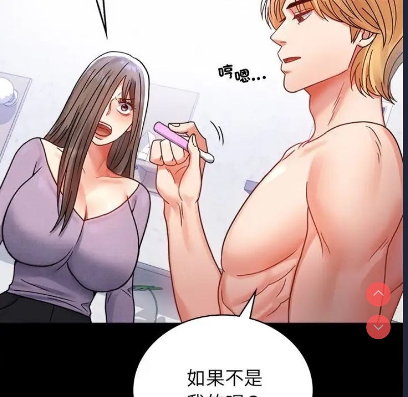 背叛的开始