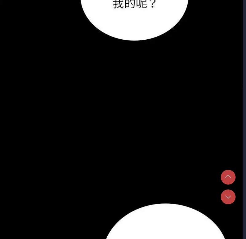 背叛的开始