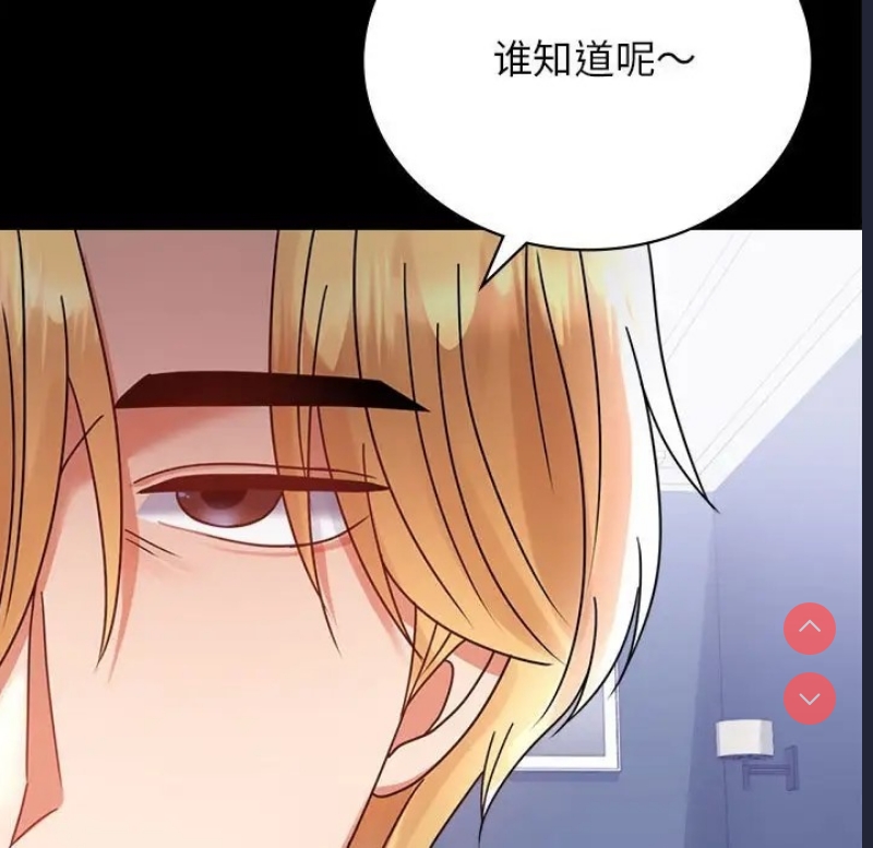 背叛的开始
