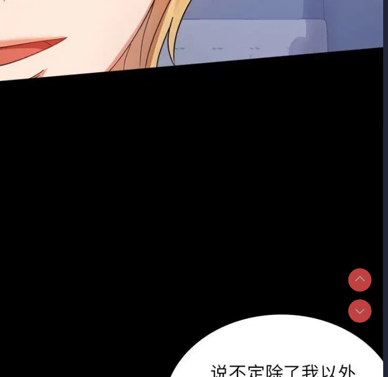 背叛的开始