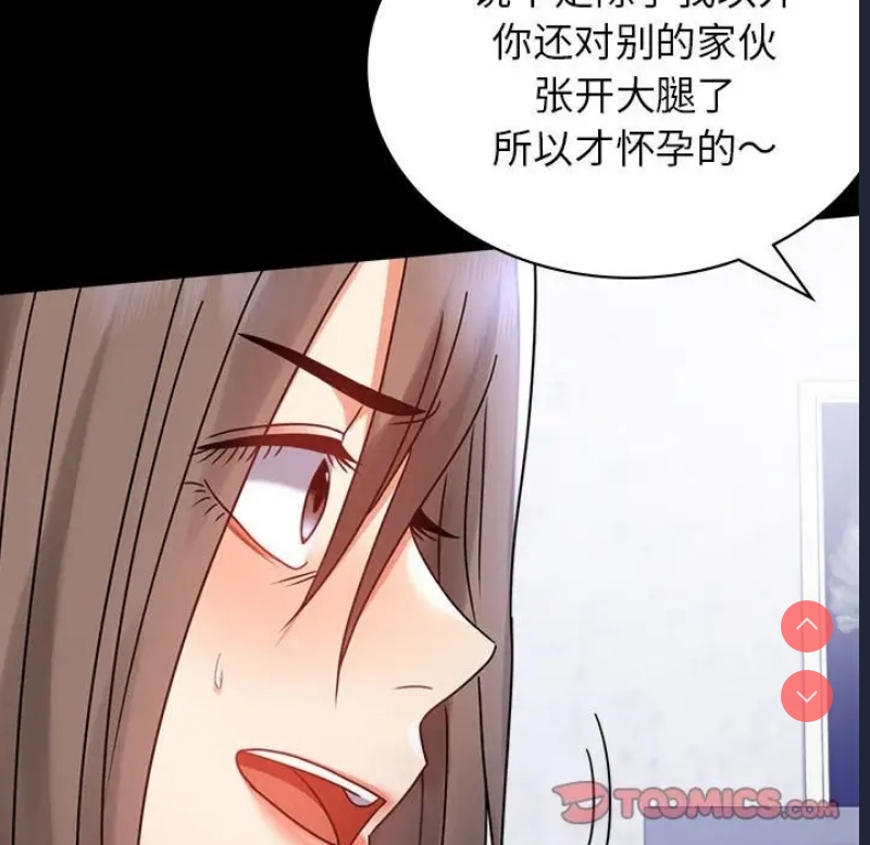 背叛的开始