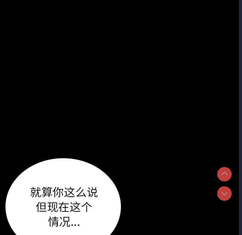 背叛的开始
