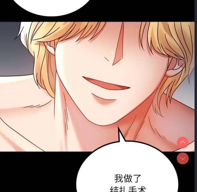 背叛的开始