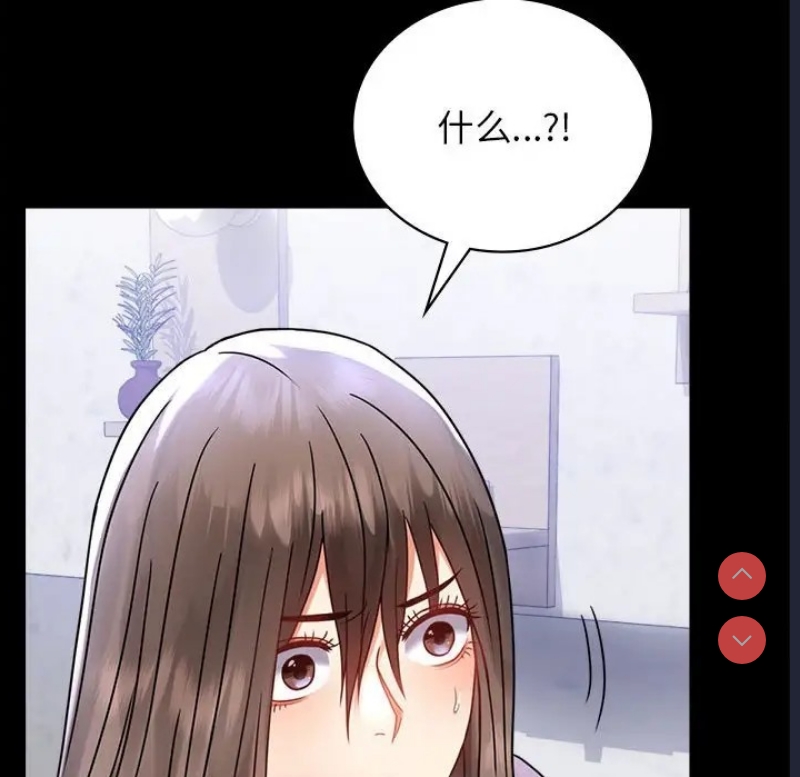 背叛的开始