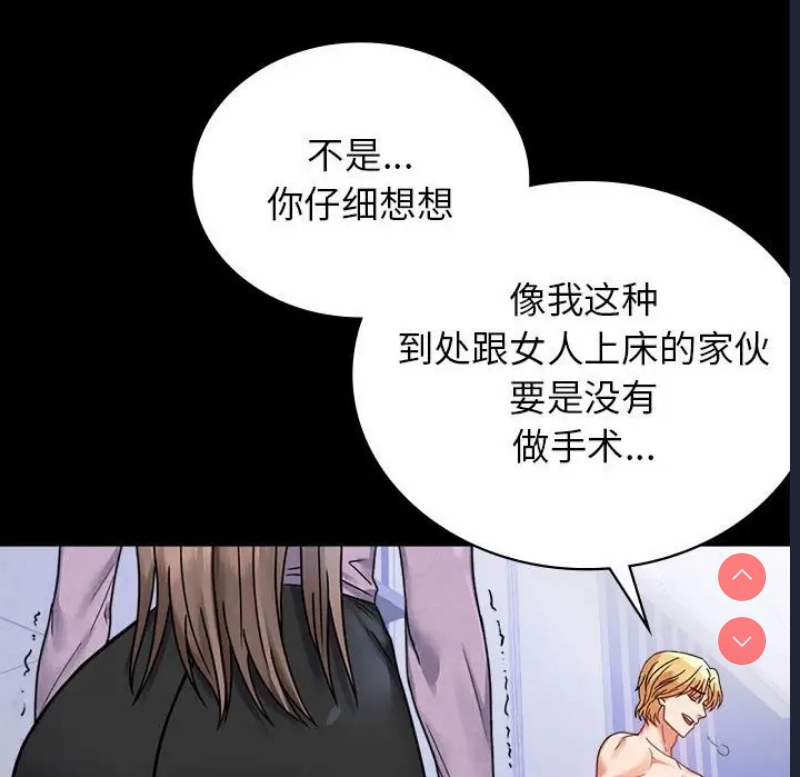 背叛的开始