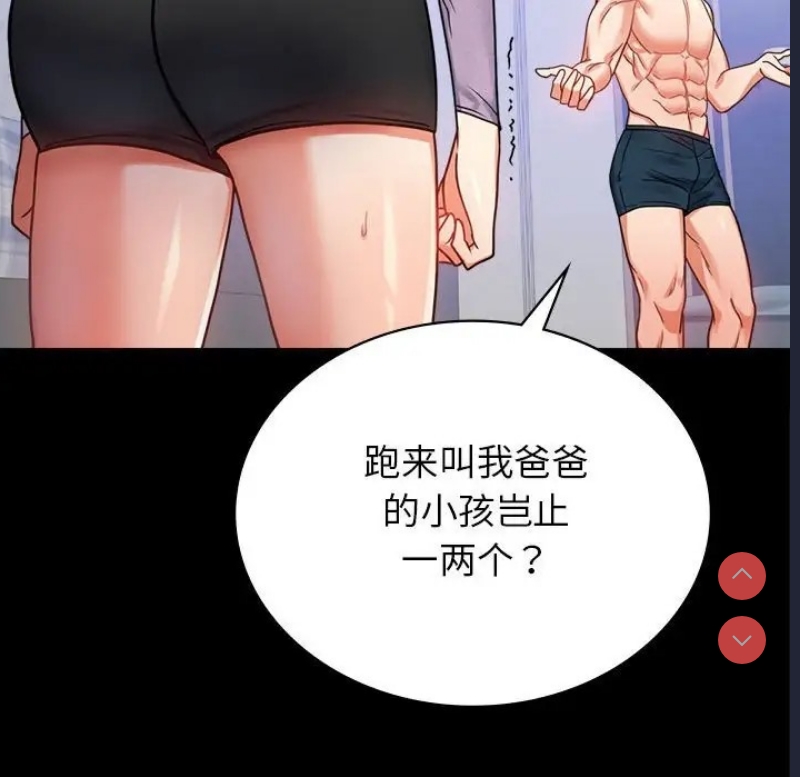 背叛的开始