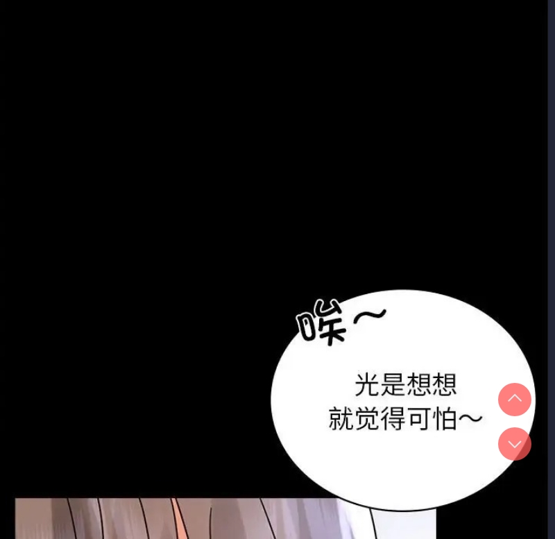 背叛的开始