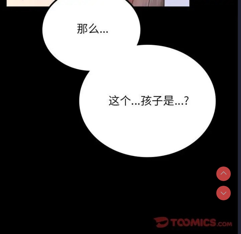 背叛的开始