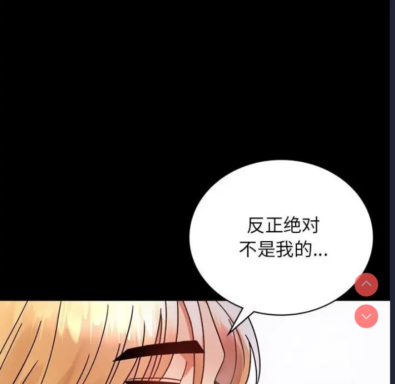 背叛的开始