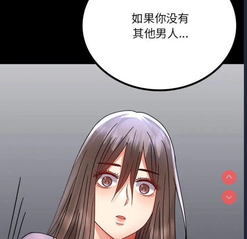 背叛的开始