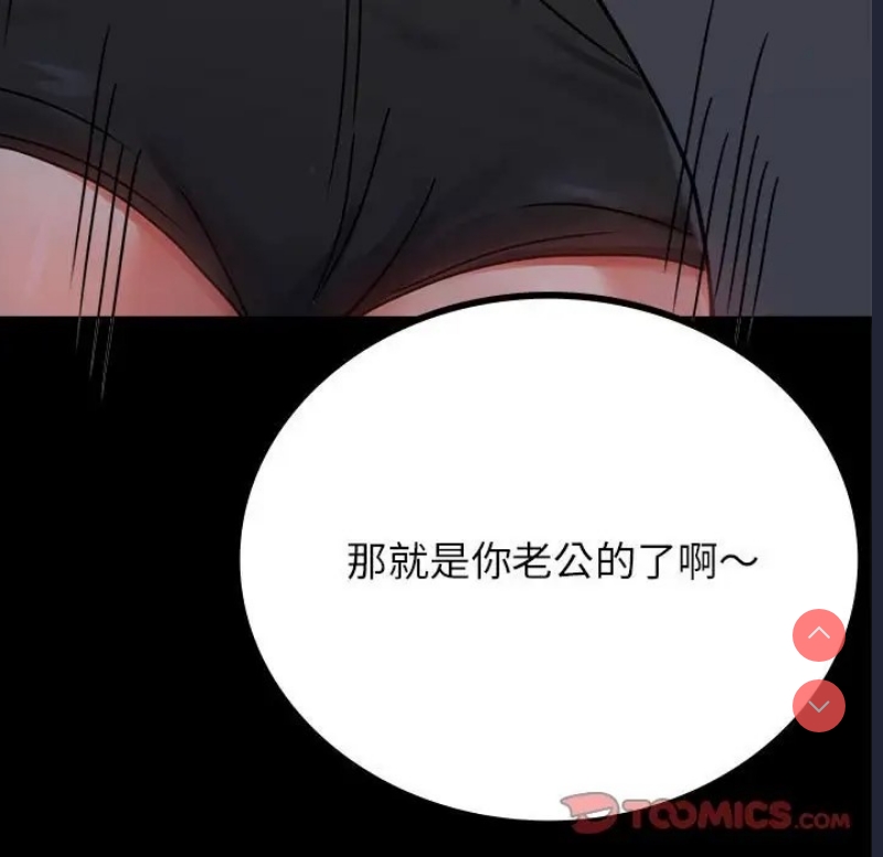 背叛的开始