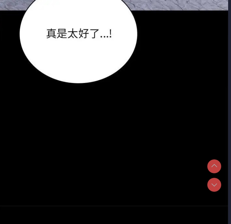 背叛的开始