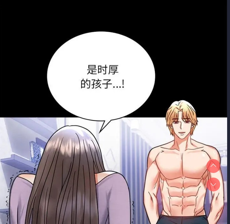背叛的开始