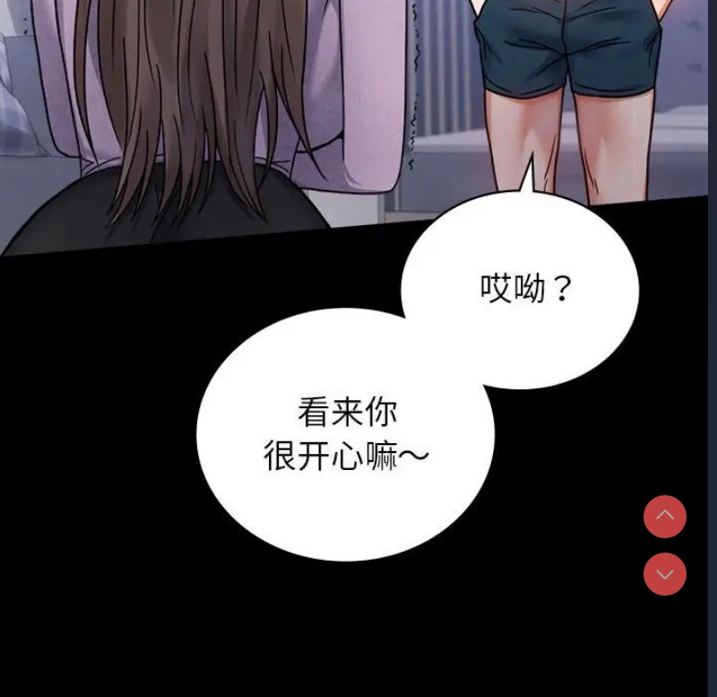 背叛的开始