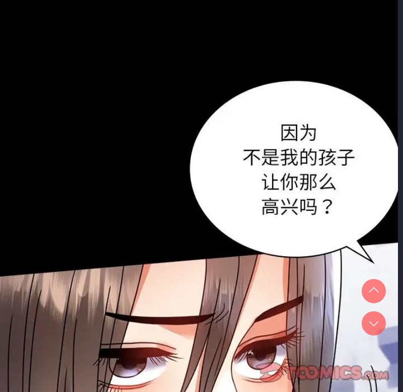 背叛的开始
