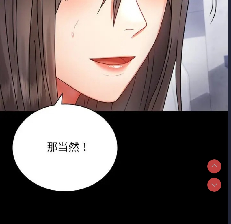 背叛的开始