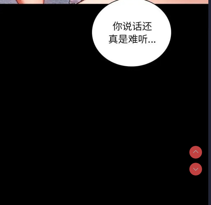 背叛的开始