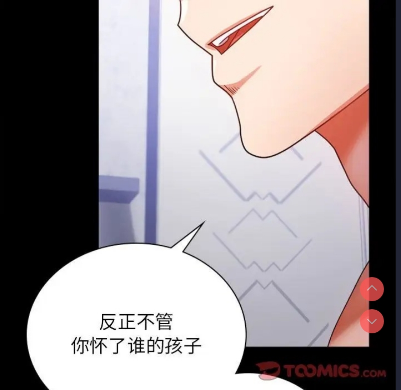 背叛的开始