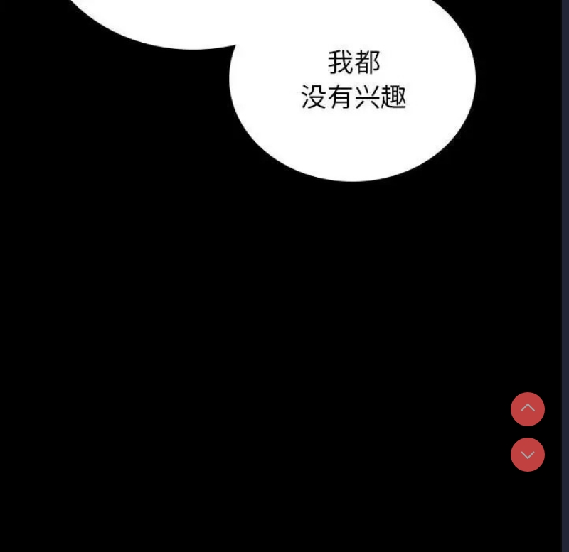 背叛的开始
