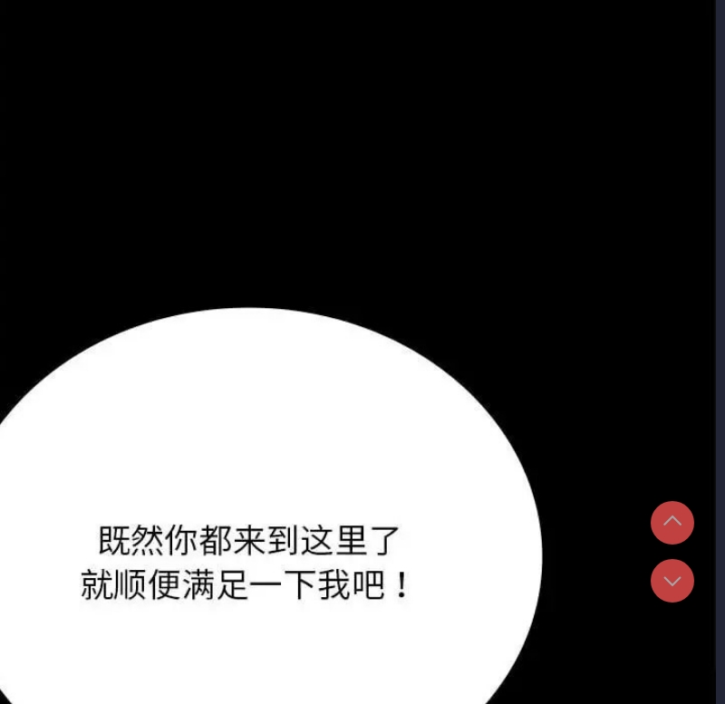 背叛的开始