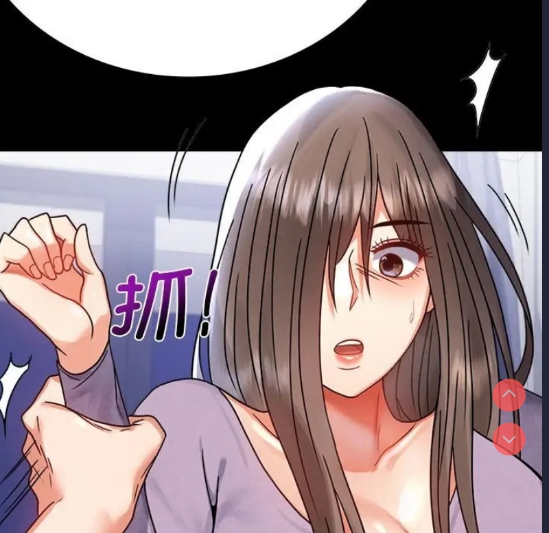 背叛的开始
