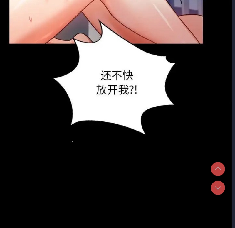 背叛的开始